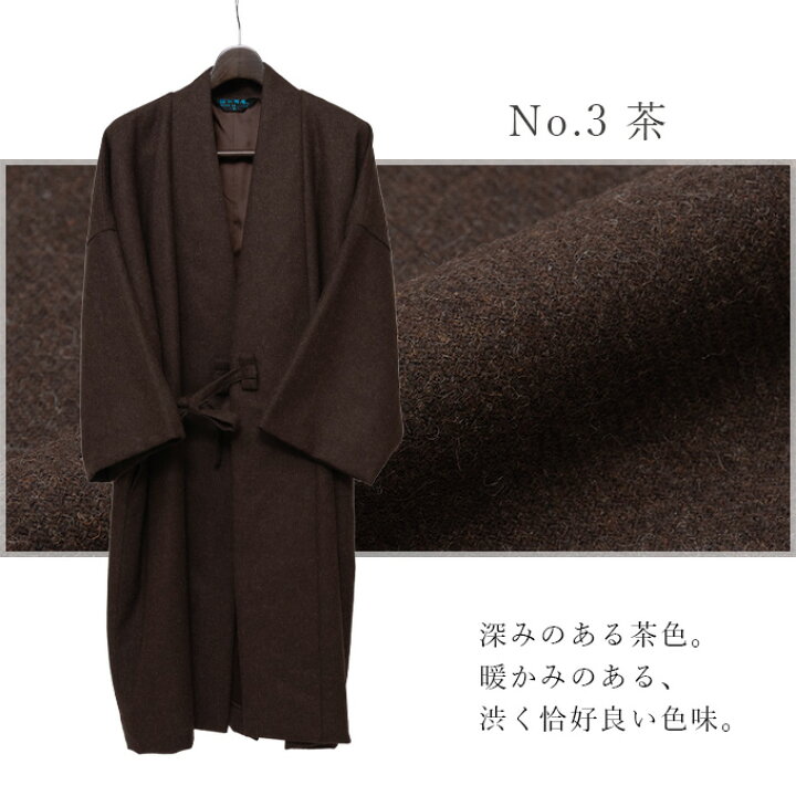 楽天市場】作務衣用 コート -日本製作務衣コート和粋庵 /高級/秋冬向き 