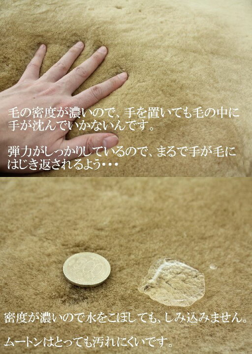 楽天市場】ムートンシーツ マスダ 舛田 高密度 毛足25mm マスダ 