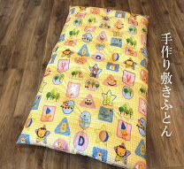 楽天市場】和布団 ベビーの通販