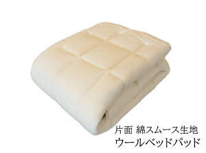 r xbhpbh VO E[ 100% ЖʖȃX[Xn E[xbhpbh r yz