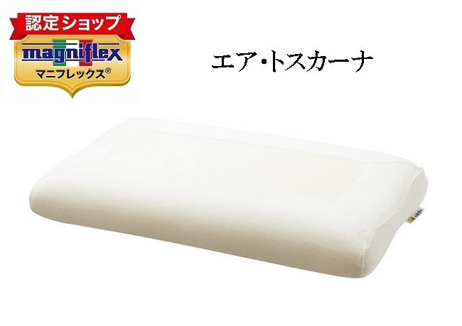 マニフレックス 枕 エアトスカーナの人気商品・通販・価格比較 - 価格.com