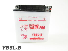 YB5L-B【新品OP】 ValueProバッテリー ◆互換：YB5L-B GM5Z-3B(GM4Z-3B) FB5L-B 12N5-3B他