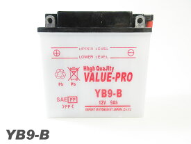 YB9-B【新品OP】 ValueProバッテリー ◆互換：YB9-B GM9Z-4B FB9-B 12N9-4B-1他