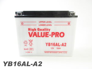 YB16AL-A2(GM16A-3A)�y�V�iOP�z ValuePro�o�b�e���[ ���݊��F�`'08V-MAX[2LT 2WE 3UF] XV750�r���[�S DUCATI 750SS 900SS 996S 996SPS