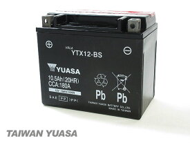 台湾ユアサバッテリー YUASA YTX12-BS 互換 GTX12-BS FTX12-BS DTX12-BS ◆ フュージョン フォーサイト フリーウェイ250 VFR800 VFR750R CBR600F VF750C VTR1000F X11 CBR1100XX