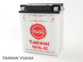 台湾ユアサバッテリー YUASA YB14L-A2 互換 GM14Z-3A FB14L-A2 BX14-3A ◆GS850G/GL GS1000 GS1100G/K/L/カタナ GS1100GK GSX1100カタナ GSX1100EF GSX1100ES GSX1100カタナ GSX-R1100