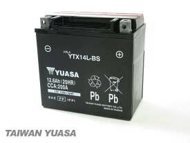 台湾ユアサバッテリー YUASA YTX14L-BS 互換 FTX14L-BS 65958-04 65984-00 65958-04B ◆ ハーレーダビットソン XL1200 XLH883 スポーツスター