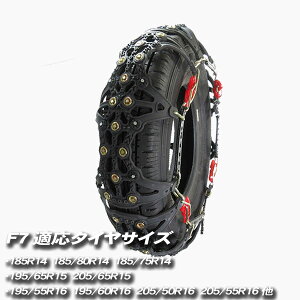 I `F[ ^C`F[ Xm[`F[ F7  185/80R14 185/75R14 195/65R15 205/65R15 195/55R16 195/60R16 205/50R16 205/55R16 mA HNVB vEX GXeB} Zi VrbN Xeb