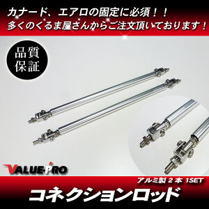 A~^Co[ RlNVbh@IF100mm 150mm 200mm Vo[Ji[hEGAEGTEBǑŒ蒲ɁIX[v `FCT[ VrbN 86@R32 R33 R34 Z32 Z33 Z34 180SX FD FD RX-7 RX-