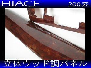 3DEbhpl ؖځ200n WnCG[X 1`3^24pcs