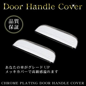 hAnh bLJo[ NbL 2pcs  GB DA32 L[ gbN