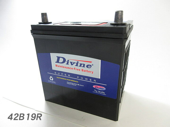 楽天市場 42b19r 新品 充電済み Divineバッテリー ホンダ トゥデイ ライフ ライフダンク ライフディーバ ライフパステル waveパーツ館 楽天市場 42b19r 新品 充電済み Divineバッテリー ホンダ トゥデイ ライフ ライフダンク ライフディーバ ライフパステル waveパーツ館