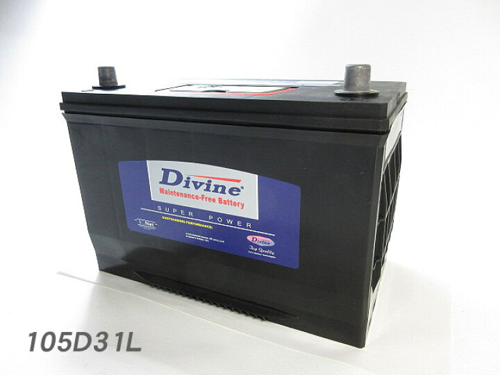 楽天市場】105D31L【新品・充電済】 Divineバッテリー ◇トヨタ 