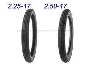 ������ 2.25-17 & 2.50-17 6PR �V�i �`���[�u�^�C�� �� �r�W�l�X�o�C�N �X�[�p�[�J�u CD50 CB50 �x�����B ���C�g �^�E�����C�g YB-1 YB50 �o�[�f�B50 �o�[�f�B80 K50 K90 �R���_ �R���_�X�|�[ �c