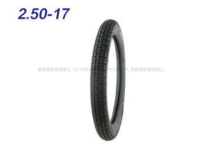 ������ 2.50-17 6PR �V�i �`���[�u�^�C�� �� �r�W�l�X�o�C�N �X�[�p�[�J�u CD50 CB50 �x�����B ���C�g �^�E�����C�g YB-1 YB50 �o�[�f�B50 �o�[�f�B80 K50 K90 �R���_ �R���_�X�|�[ �c