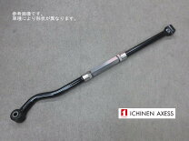 楽天市場】ランドクルーザー 80 ラテラルロッド 調整式の通販