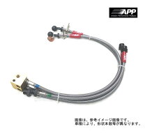 楽天市場】ep3 ブレーキ ホースの通販 