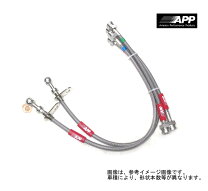 楽天市場】アルファード 10系（ブレーキホース｜ブレーキ）：パーツ<車 