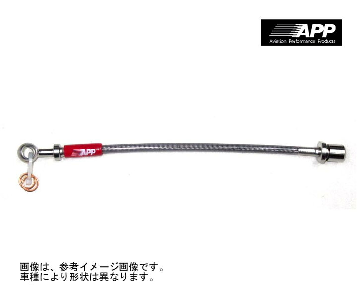 楽天市場】APP ダイレクトクラッチライン [チェイサー JZX100] ステン 