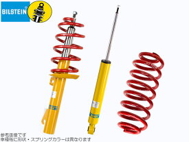 ビルシュタイン B12 BTS Pro-Kit [BTS Pro-Kit アルファ ジュリエッタ 940 1.7T 2012/2- Alfa-Romeo アルファロメオ] Bilstein サスペンションキット 送料無料