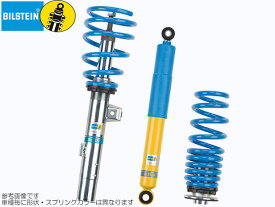 ビルシュタイン 車高調 B14 [プジョー 308SW T9 T9WAH01 T9WBH01 T9WHN02 2014/11～ Peugeot ] Bilstein 車高調 送料無料