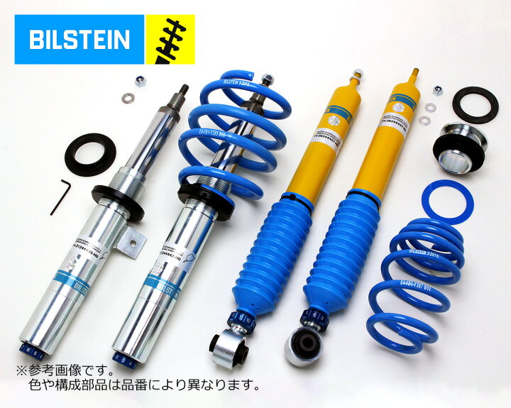 楽天市場】ビルシュタイン 車高調 B16 [スバル WRX STi VAB 2014/08 