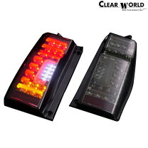 楽天市場】la600s／610sタントカスタム 3dファイバーフルled 