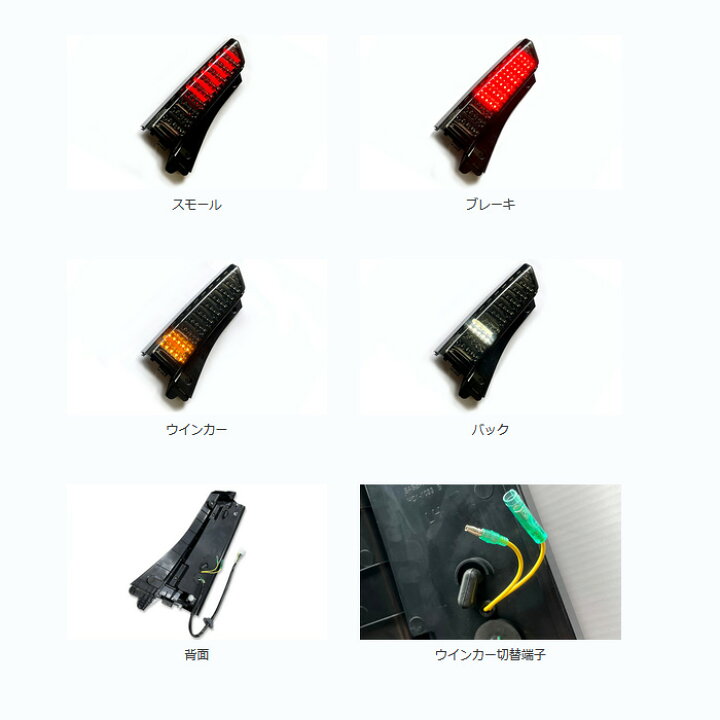 楽天市場】ClearWorld LEDテール type2 流れるウインカー [N BOX 