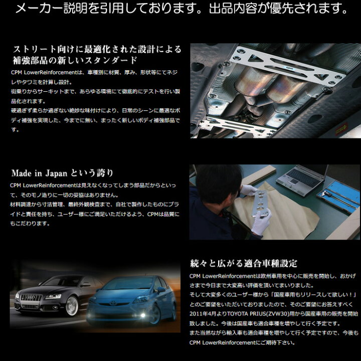 楽天市場】CPM Lower Reinforcement Sports [ザ・ビートル] ロア 