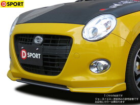 楽天市場 コペン エアロ フロントスポイラー 外装 エアロパーツ パーツ 車用品 車用品 バイク用品の通販