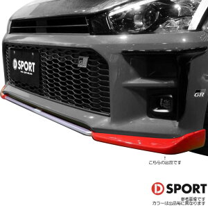 D SPORT tgAXJ[g FRP hς uCgVo[^bN (S28) [Ry GR SPORT LA400K LA400A] DX|[c p[c 08151-A242-S28-KX