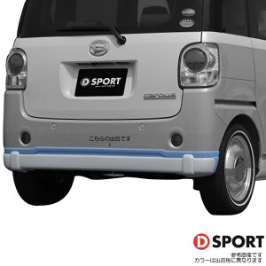 D SPORT n[top[ hς t@C~g^bN (G59) [[uLoX LA800S LA810S] DX|[c p[c 08152-E290-G59-KX