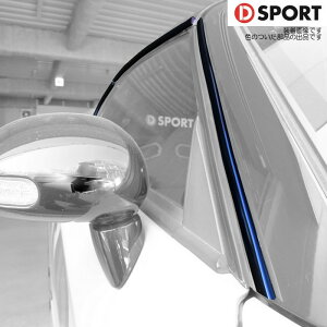 D SPORT Chbv[ [Ry LA400A] DX|[c p[c 08300-A240