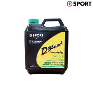 D SPORT D-BLOOD v~AN[g [ėp] DX|[c p[c l\