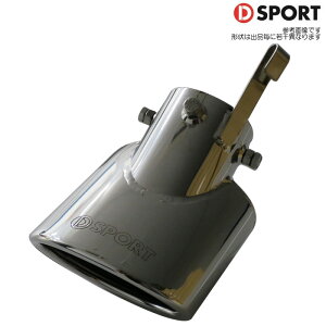 D SPORT v~A}t[Jb^[ [nC[bgJ[S S700V] DX|[c p[c 17401-E010 l\