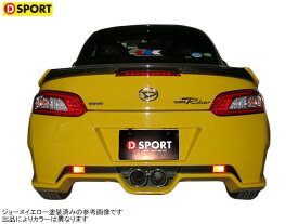 楽天市場 コペン La400k ブランドd Sport その他 外装 エアロパーツ パーツ 車用品 車用品 バイク用品の通販