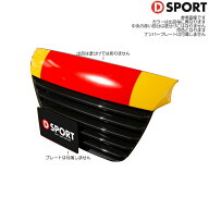 D SPORT フェイスカウル 塗装済み パールホワイト3 [コペン セロ LA400K] Dスポーツ パーツ 53141-E240-W…