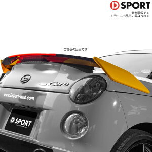 D SPORT gNX|C[ J[{ hς gjRIW^bN (R71) [Ry Z LA400K] DX|[c p[c 76870-E242-R71-KX