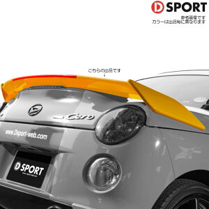 D SPORT gNX|C[ FRP hς ubN}CJ^bN (X07) [Ry Z LA400K] DX|[c p[c 76870-E243-X07-KX