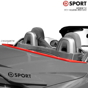 D SPORT RGX|C[ hς NAu[NX^^bN (B63) [Ry LA400K LA400A] DX|[c p[c 76871-A240-B63-KX