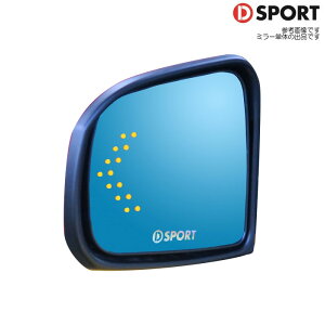 D SPORT V[PVECJ[~[ [LXg LA250S LA260S] DX|[c p[c 87901-A260