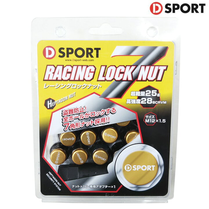 楽天市場】D SPORT レーシングロックナット [ムーブカスタム LA100S 