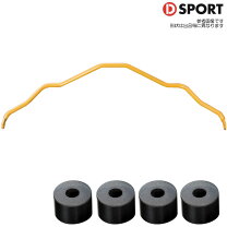 楽天市場】スタビライザー（ブランドD-SPORT）（サスペンション 
