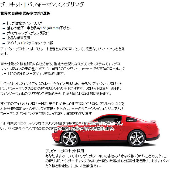 楽天市場】アイバッハ ダウンサス ProKit [BMW Z4 G29 M40i HF30 HF30T  