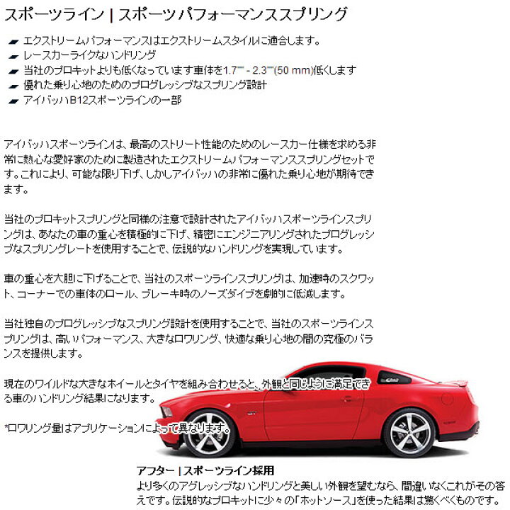 楽天市場】アイバッハ ダウンサス ProKit [シビック FL5 2022/9 