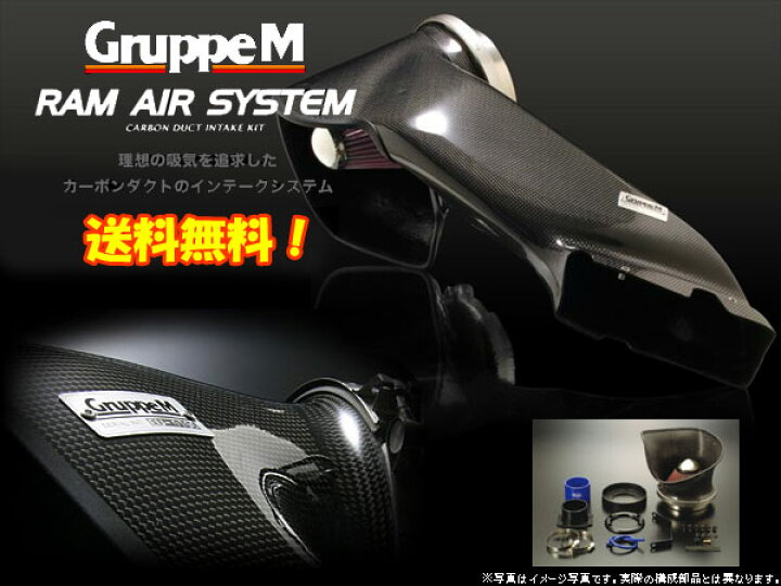 楽天市場】GruppeM ラムエアーシステム [FJクルーザー GSJ15W 左 