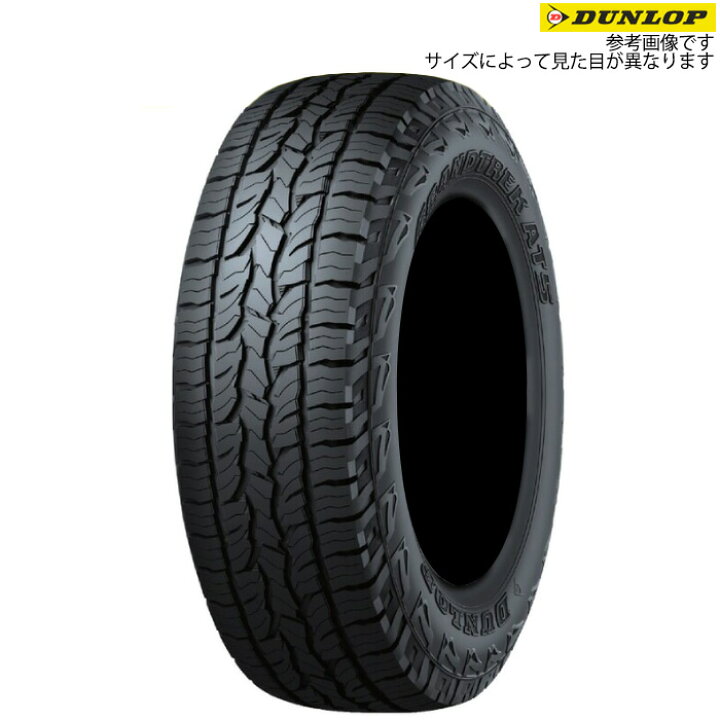 楽天市場】グラントレック AT5 175/80R16 91S [ジムニー JB64W JB23W 