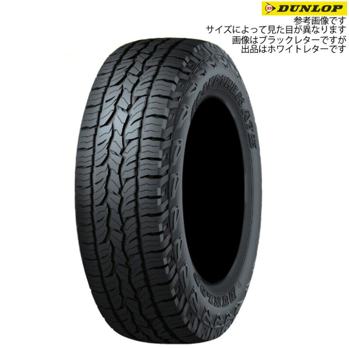 楽天市場】グラントレック AT5 225/70R16 103T [ジムニー ジムニー 
