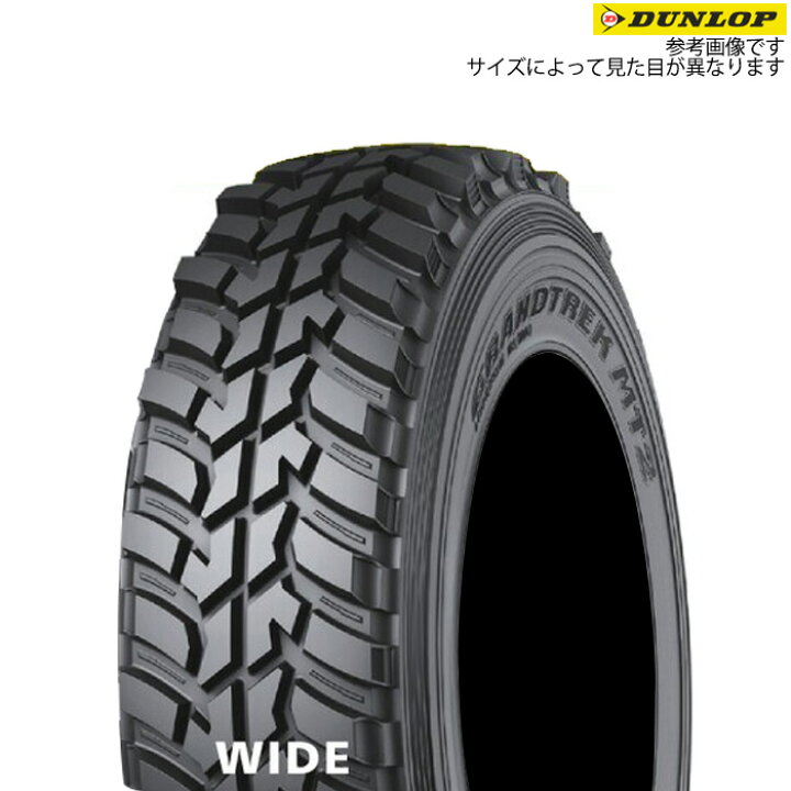 楽天市場】グラントレック MT2 LT225/75R16 103/100Q [ジムニー 