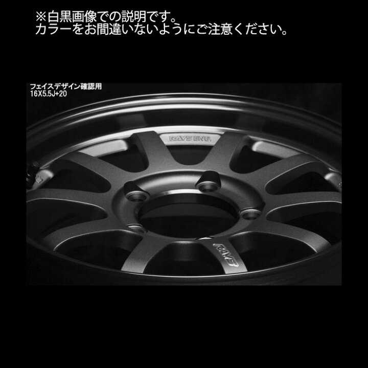 楽天市場】レイズ A LAP-J ブロンズ 16×5.5J+20 5H 139.7 4本 